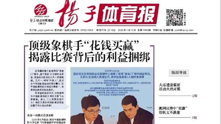 防守和高效