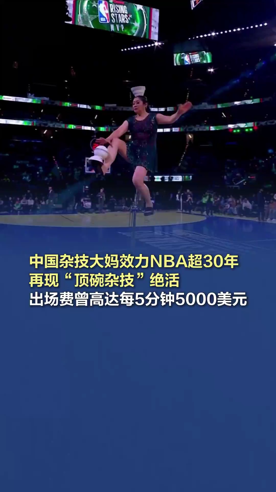 值得一提的