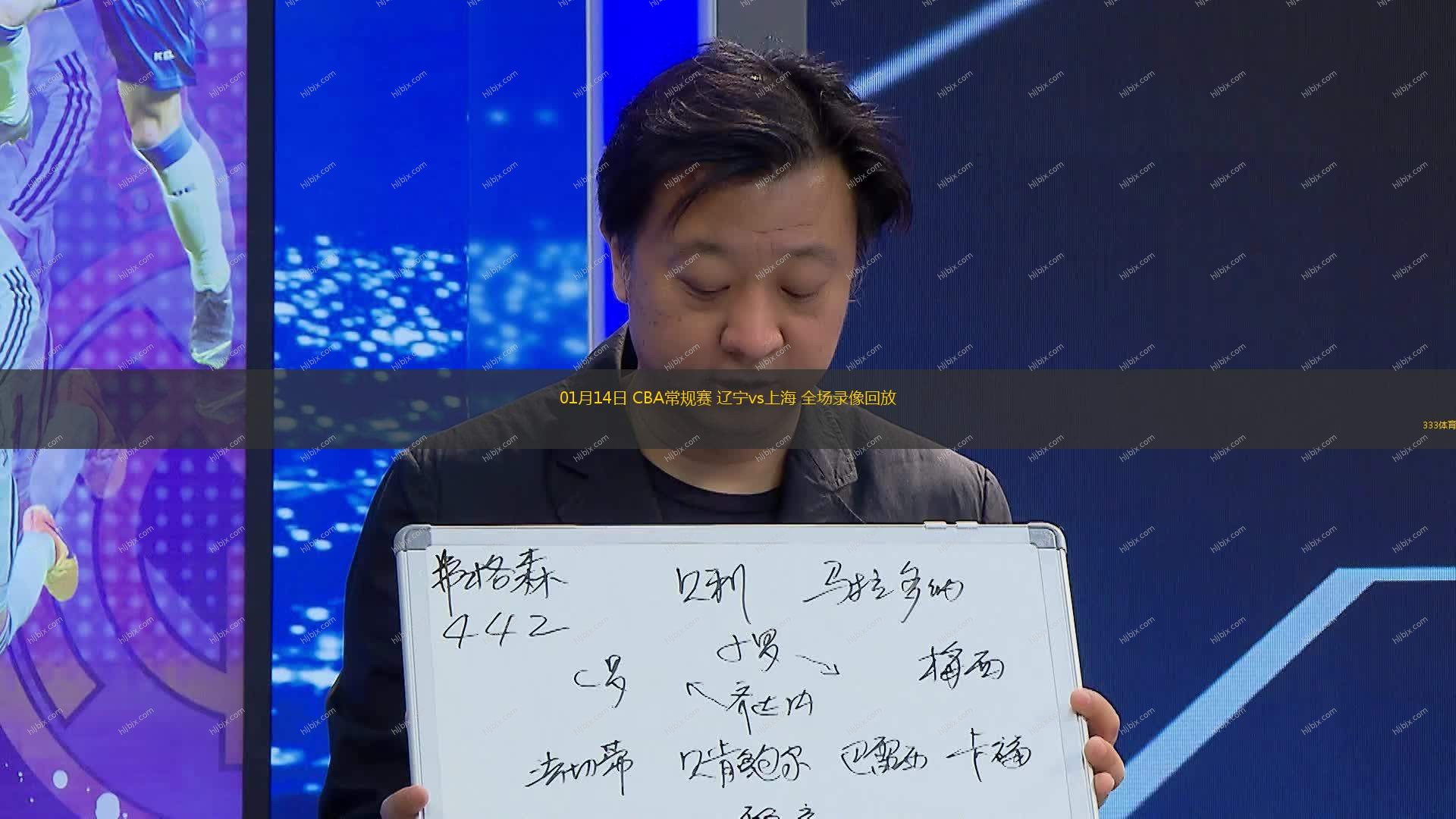 球未来的意