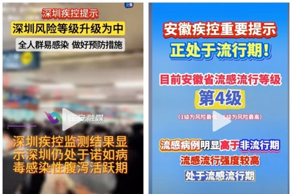 的防守耐心