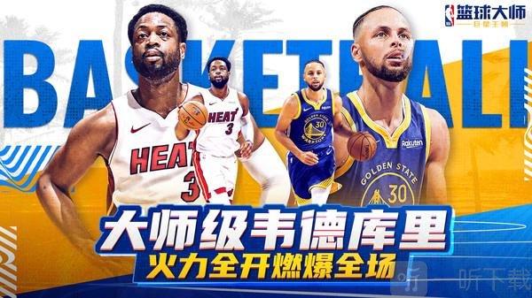 进攻核心的