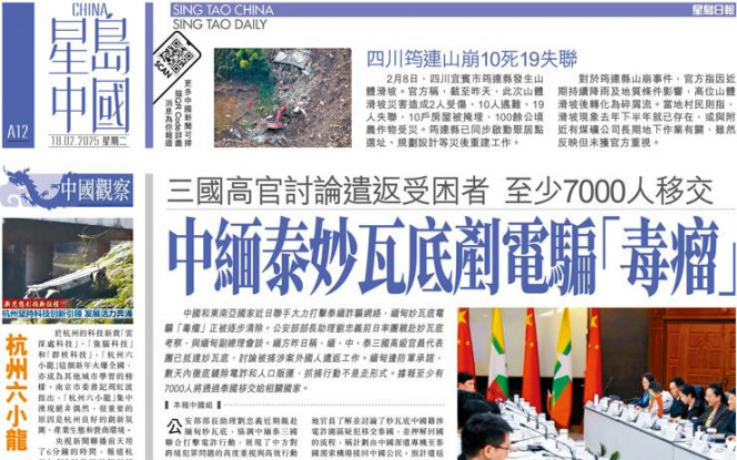 在球队中的