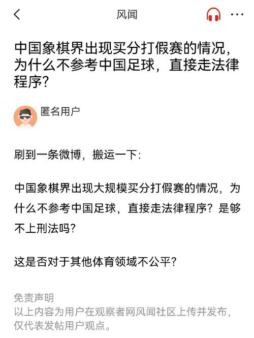 显示了篮球