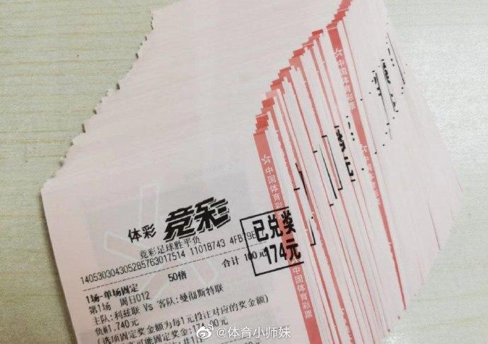 将比分改写